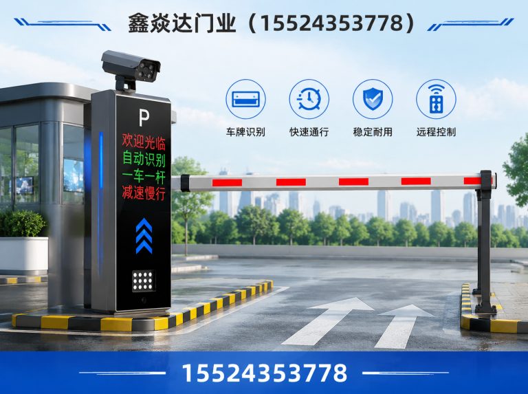 铁西区悬浮门展示图